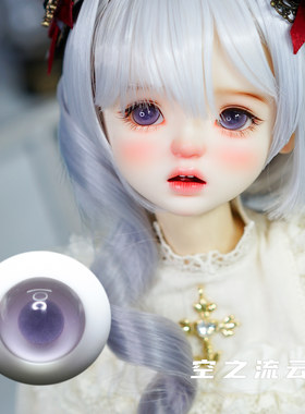 bjdsd娃娃玻璃眼珠12mm紫色