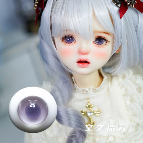 bjdsd娃娃玻璃眼珠12mm紫色
