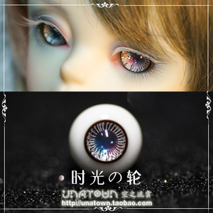 bjd sd娃娃彩瞳精品玻璃眼珠 时光の轮 10mm3468分ob11眼珠
