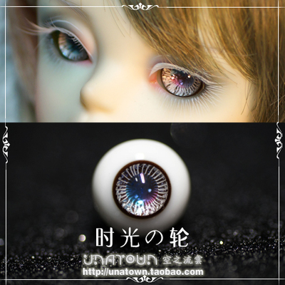 娃娃彩瞳精品玻璃眼珠时光
