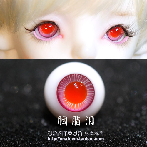 bjd 彩瞳精品手工玻璃眼珠 胭脂泪 3468分 10/12/14/16/18mm