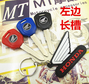 FAZE250可装 适用本田CB400SS钥匙胚 NM4 棍王 芯片钥匙胚 复古CB