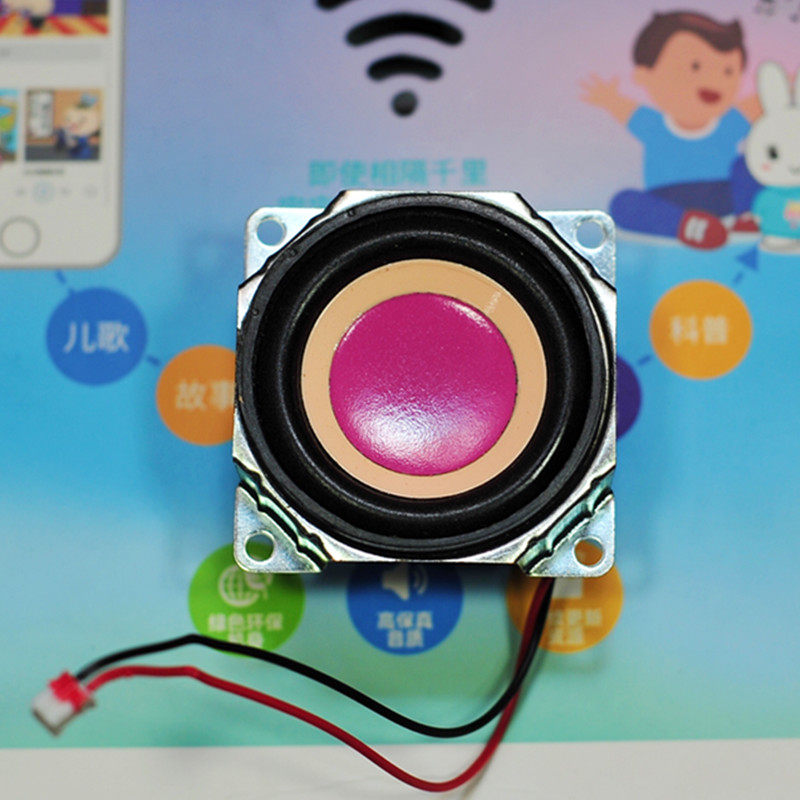 原装火火兔g6故事机喇叭扬声器(带线)bsc配件