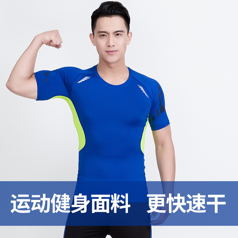 短袖紧身装备背心篮球训练速干衣