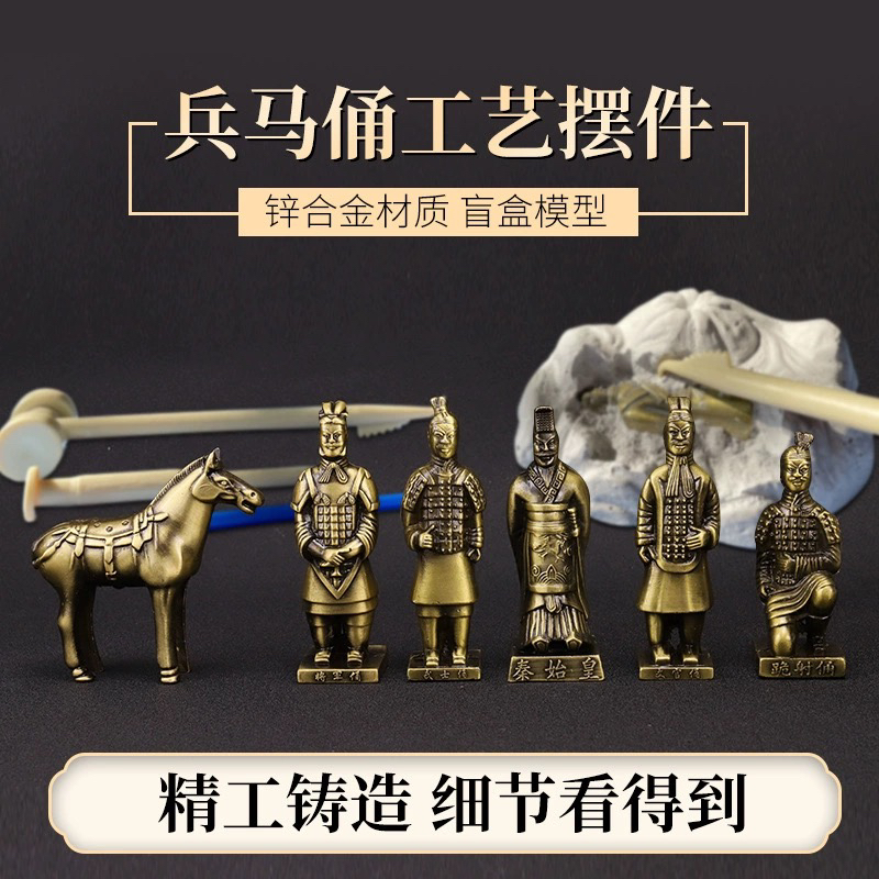 西安旅游纪念品世界八奇兵马俑工艺品创意金属礼品送老外特色礼品 家居饰品 装饰摆件 原图主图