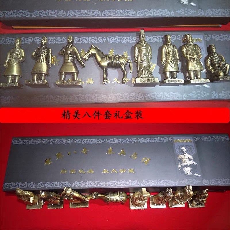 西安秦始皇兵马俑八件套合金摆件西安旅游纪念品中国特色礼品