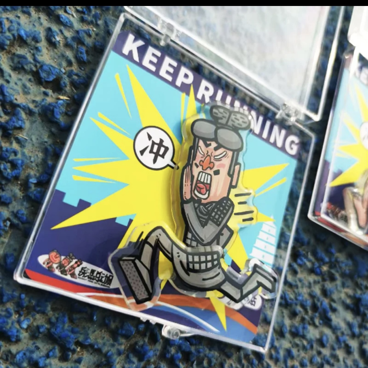 奔跑秦人兵马俑飞毛腿可动冰箱贴