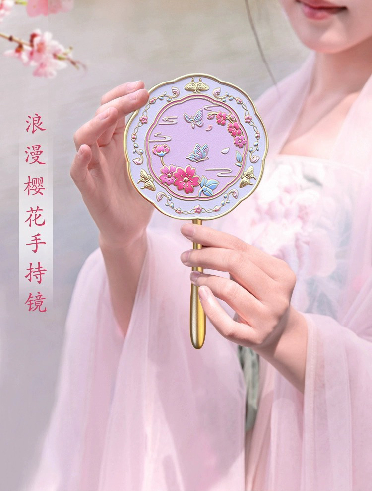 博物馆文创手持化妆镜