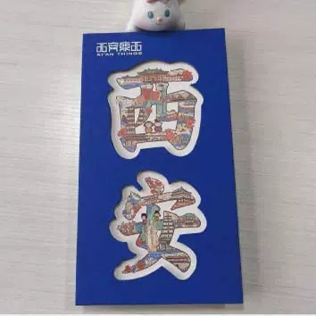 【加盖西安人文景观印章】手账