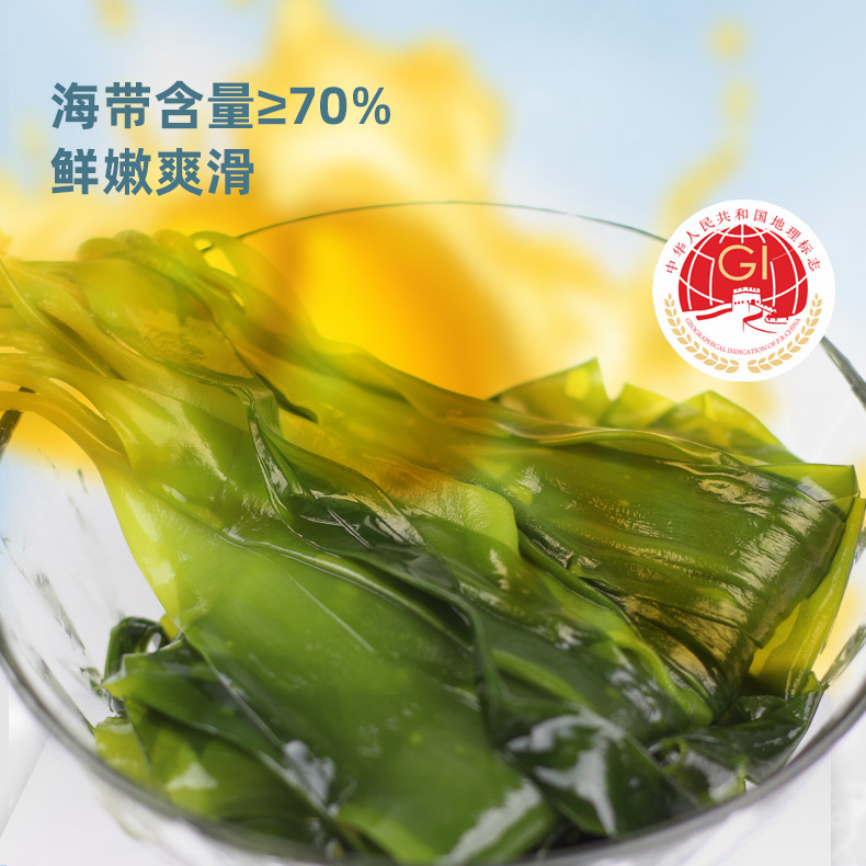 连江特产海带苗口感嫩滑火锅凉拌