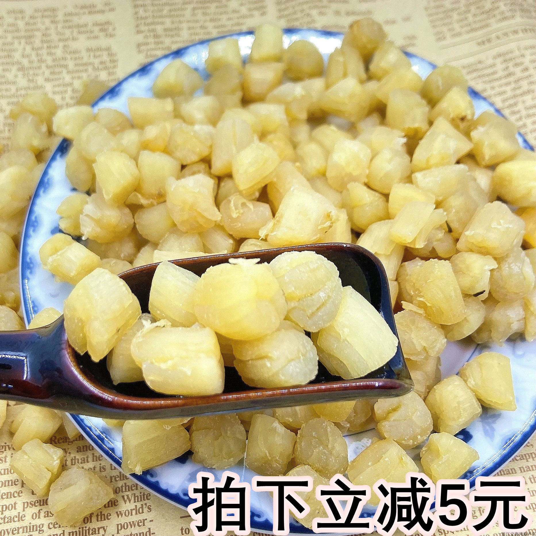 福建连江特产新鲜淡晒干贝