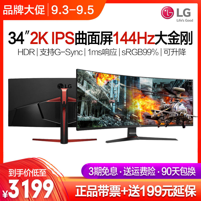 火萤里面下载的桌面壁纸动态的,然后现在在系