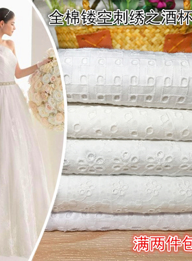 白色纯棉镂空刺绣服装面料精致镂空绣DI手工艺连衣裙衬衫布料2