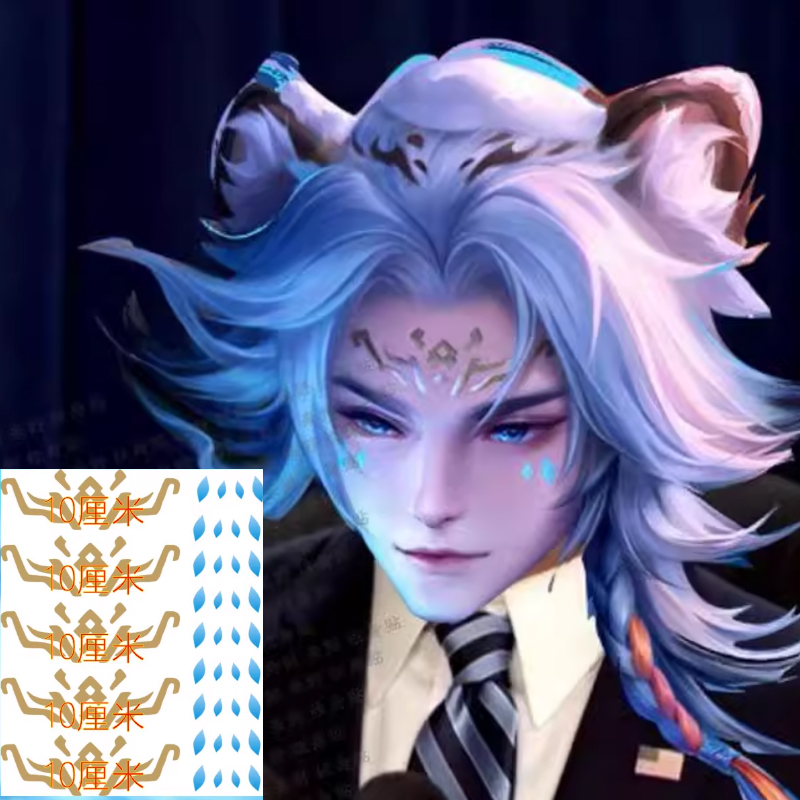 王者荣耀百里守约眉心雪豹霜爪纹身贴动漫展cosplay水站防水贴纸