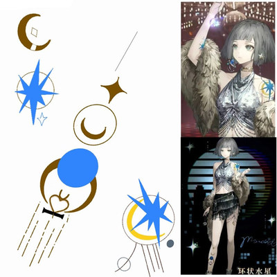 重返未来1999游戏大腿手臂纹身贴