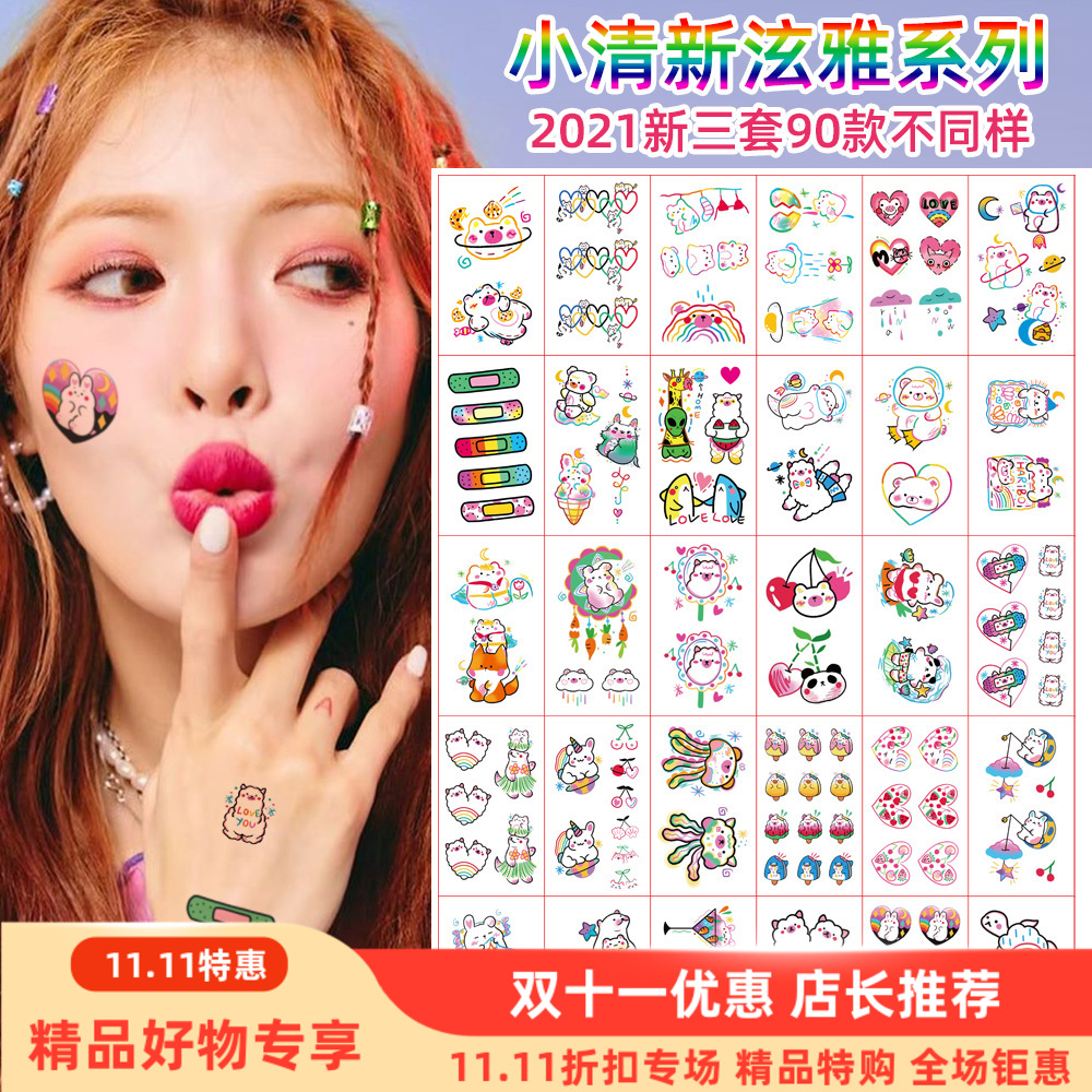 25新款ins韩国风泫雅同款纹身贴可爱心彩虹线条男女情侣网红贴纸