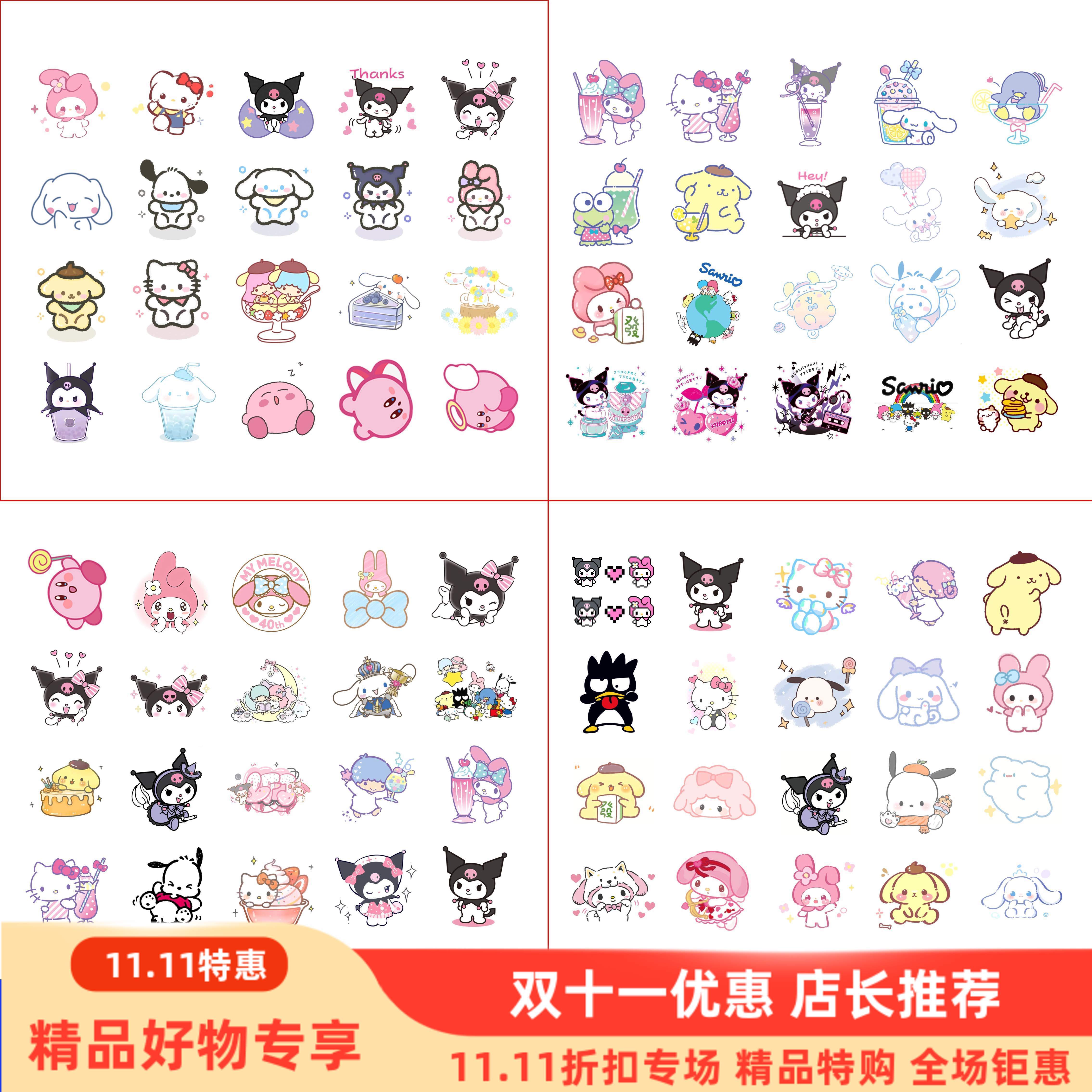 美乐蒂凯蒂猫三丽鸥库洛米kitty猫卡通儿童纹身贴纸防水持久可洗