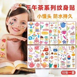 跨境男女儿童卡通下午茶纹身防水创意咖啡奶茶蛋糕甜品贴纸tattoo