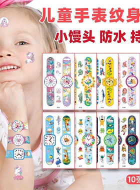 现货新款儿童卡通手表纹身贴男女