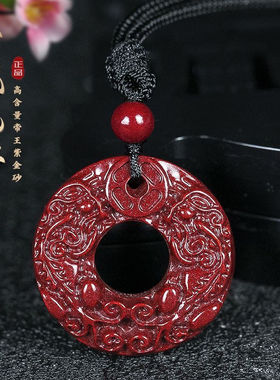 新款双貔貅朱砂平安扣吊坠本命年随身男女挂件貔貅情侣紫金砂吊坠
