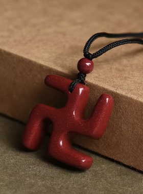 高含量紫金砂吊坠佛家万字卍符号小众设计朱砂项链挂件