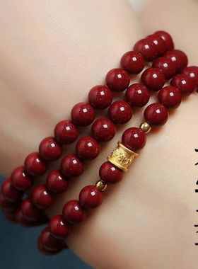 真品朱砂手串女紫金砂高档多圈单圈手链本命年男民族风