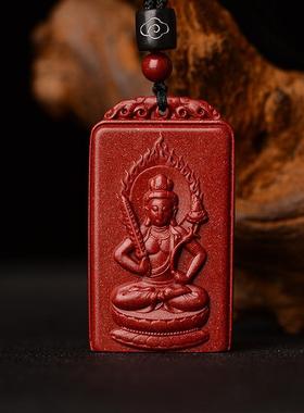 正品朱砂本命佛阿弥陀佛朱砂菩萨属牛虎虚空藏菩萨男女虎吊坠挂件