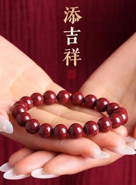 原石原矿朱砂中国红手串高档紫砂本命年手链男女通用酒红情侣饰品
