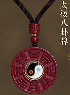 朱砂太极八卦吊坠情侣同款项链民族风紫金砂项链坠链