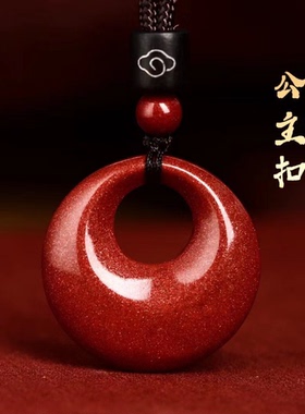 天然保真紫金帝王砂公主平安扣吊坠女项链朱砂挂件本命年幸运项坠