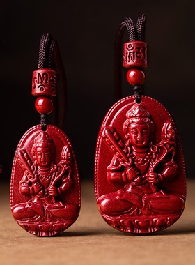 高品质高含量紫金帝王砂十二生肖八大守护神朱砂守护神吊坠