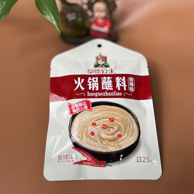 草原公主125g火锅蘸料芝麻酱