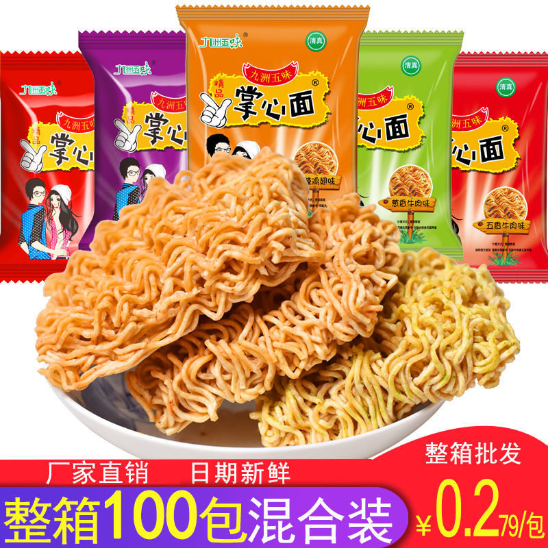 干脆面河南清真方便面九洲五味