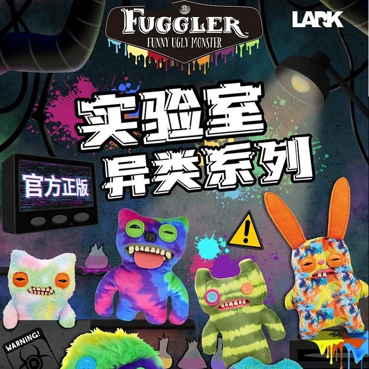 正版官方潮玩丑萌恶搞怪FUGGLER