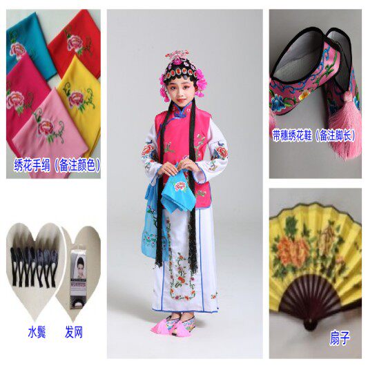 新款儿童戏服京剧戏装卖水服装小红娘表演服俏花旦丫鬟卖水戏曲服