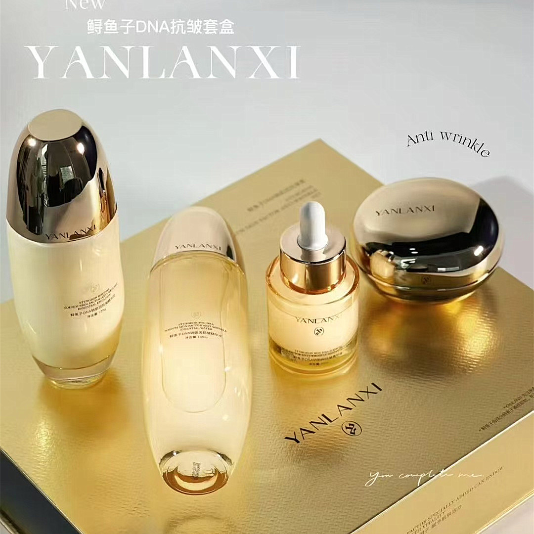 燕兰熹鲟鱼子DNA抗皱套盒补水保湿提亮滋养水乳霜精华四件套正品
