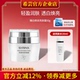 霜 面霜去黄亮肤淡化色斑保湿 希芸臻白焕采修护霜50g 美白补水保湿
