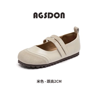 Бежевый, 143057м