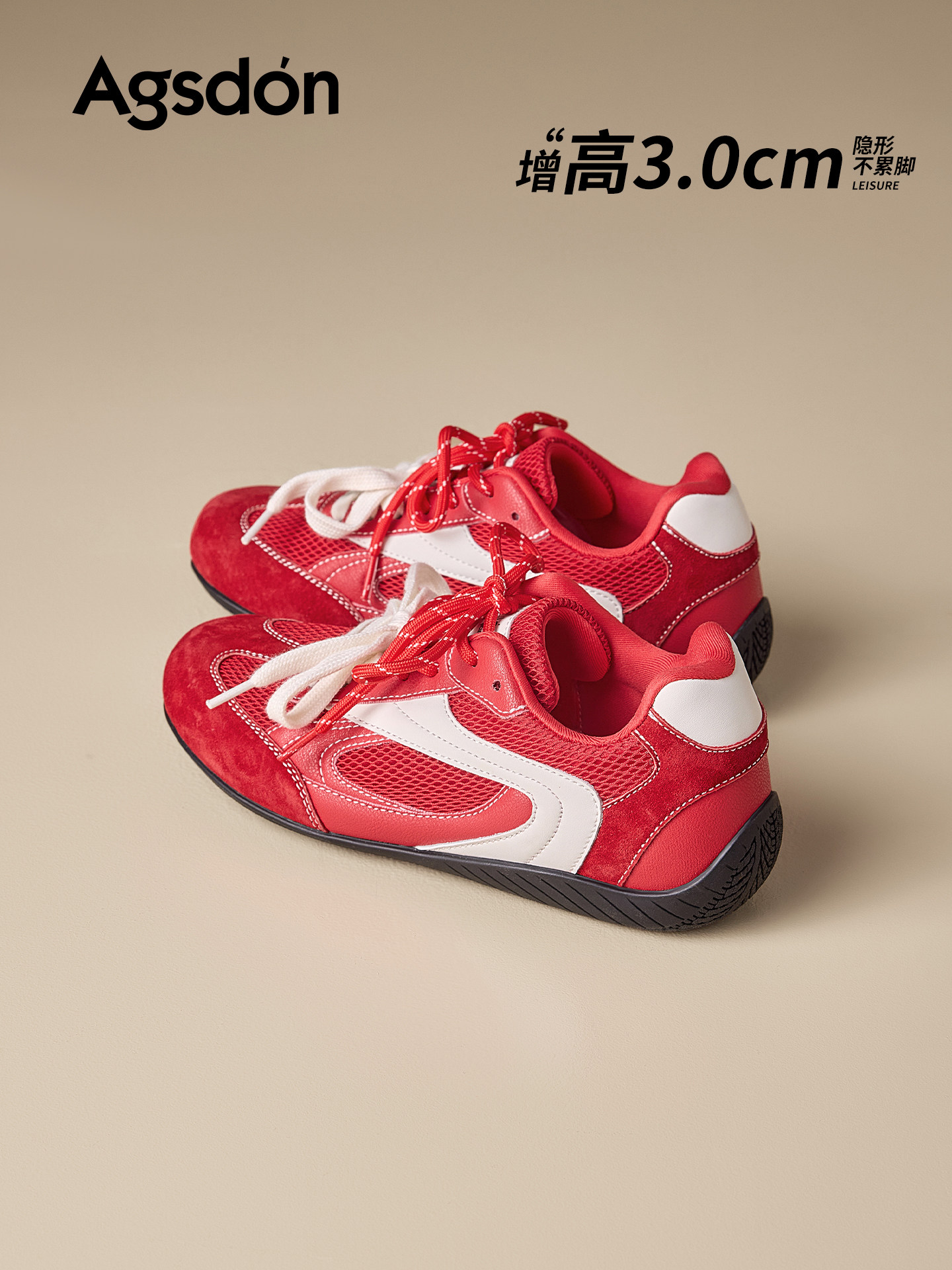奥古狮登红色德训鞋女休闲运动鞋夏季2026巨好看的鞋子阿甘鞋板鞋