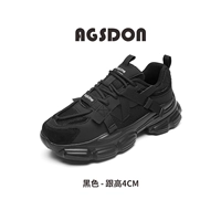 231061 черный [четыре сезона]