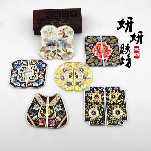 限量手工珍藏款diy布贴老绣片