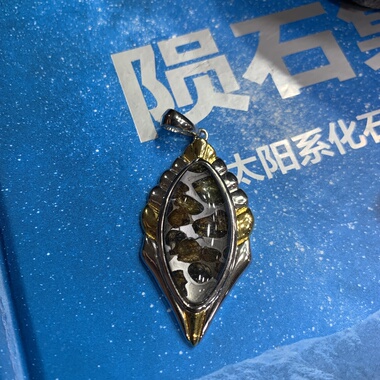 肯尼亚Sericho橄榄陨石马眼吊坠S925纯银框镶嵌时尚大气