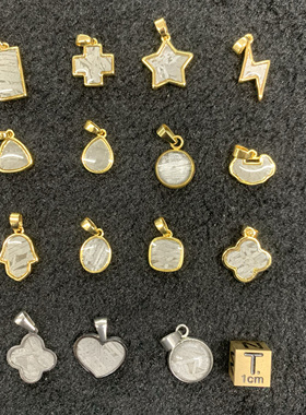 阿勒泰天铁陨石天外来物小吊坠情侣礼物摘颗天上星送爱人