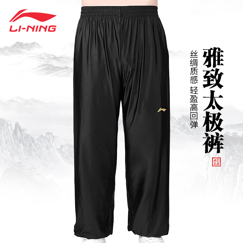 李宁男女同款新款太极裤高回弹