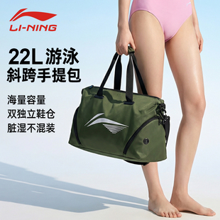 李宁泳包女大容量男干湿分离防水独立鞋仓收纳斜挎手提专用游泳包