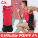 Li Ning, спортивный костюм для тренировок, жилет, для бега