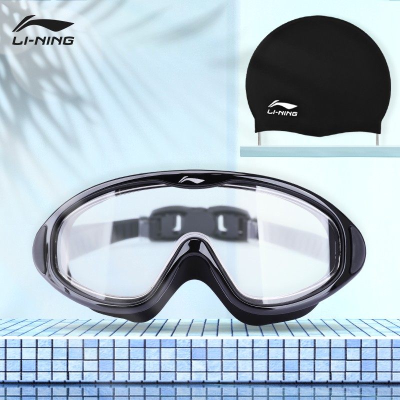 李宁泳镜近视大框女士防水防雾高清男游泳眼镜专业泳帽套装装备