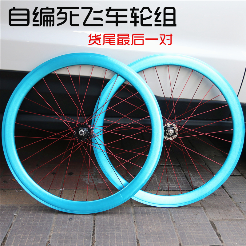 Roues de vélo - Ref 2384290 Image 1