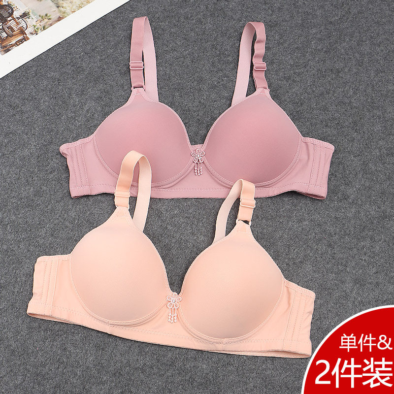 文胸两排扣无钢圈舒适简约