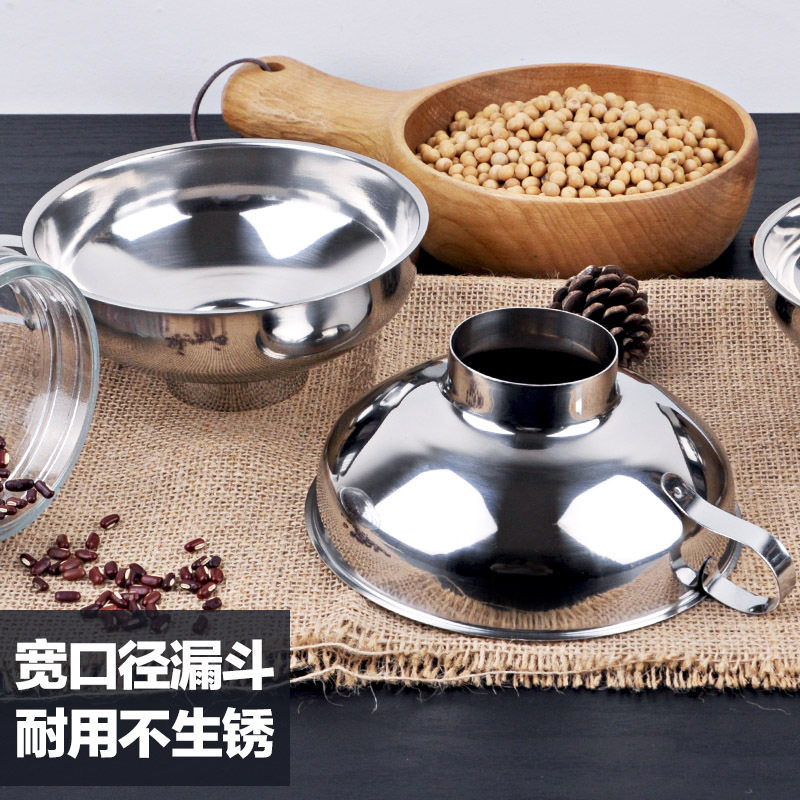 加厚304不锈钢宽口漏斗 特大口径家用小号过滤装食品泡菜厨房酒斗,餐饮具,漏斗,淘宝优惠券,粉丝福利购,淘宝优惠卷
